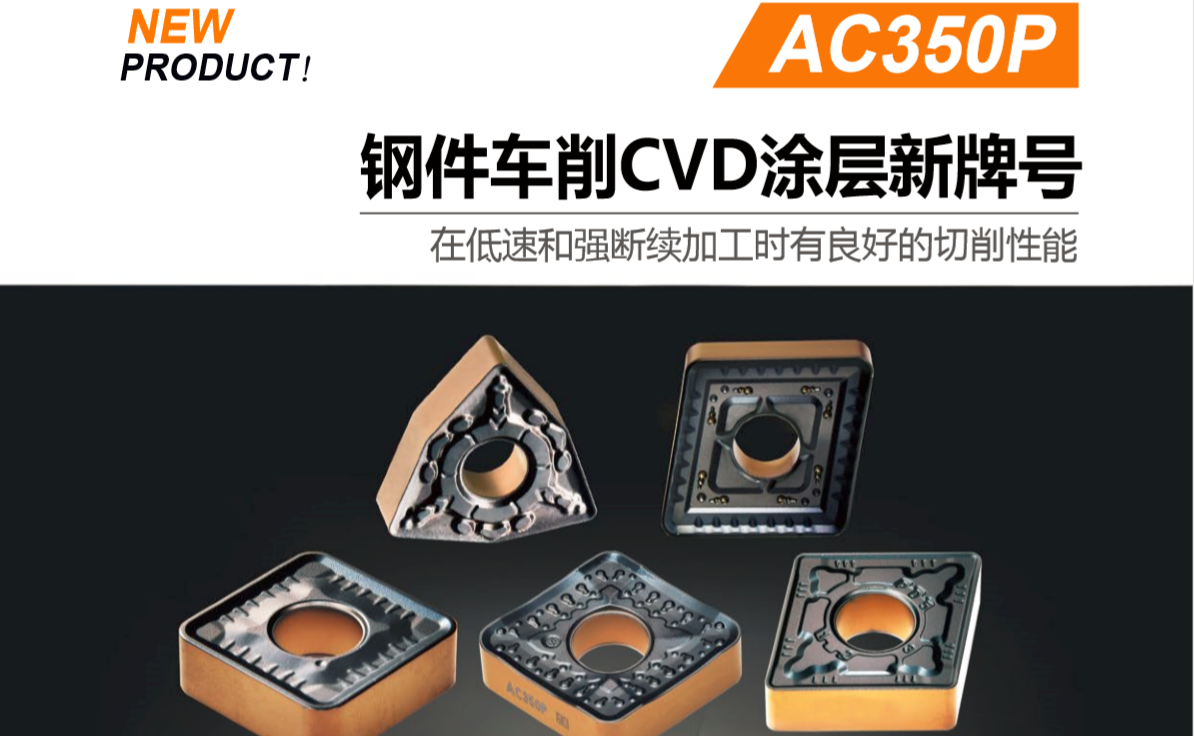 �ּ�����CVDͿ�����ƺ�